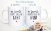 My Favorite People Call me Aunt and Uncle Individual or Mug Set - White Ceramic Mug - Inkpot