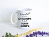 Promoted From Cat Grandma To Human Grandma - White Ceramic Mug